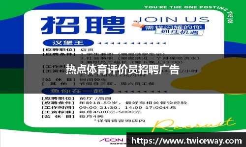 九游体育.九游体育官网入口